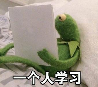 搞笑 小青蛙 单机式社交 逗 文字表情包