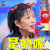 神秘的味道 罗希 是的呢 卖萌 soogif soogif出品