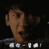 盲证表情包 我是证人 我是证人表情包 盲探表情包 电影表情包
