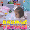 妈妈是超人3 妈妈是超人第三季 咘咘 各种方式 不想听你说话 拒绝 soogif soogif出品