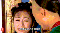 紫薇 受伤 摸脸 背影