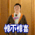 惊不惊喜 费玉清 搞怪