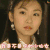 风云雄霸天下 影视 经典 我是不是你的小仙女 soogif soogif出品