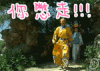 爸爸表情包 别走 爸爸 你别走