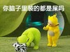 天线宝宝 可爱 萌萌哒 你脑子里装的都是屎吗