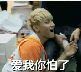 帅哥 白发 微笑 爱我你怕了