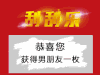 抖音表情 抖音 抖音表情包 抖音套路 刮刮乐 抖音刮刮乐