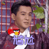 我们都爱笑 乔振宇 尴尬 soogif soogif出品