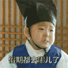 乖宝宝 委屈 民国 伤心 假期都去哪儿了