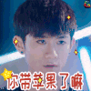 柒个我 张一山 沈亦臻 苹果 soogif soogif出品