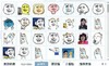 金馆长 表情 搞笑 逗比