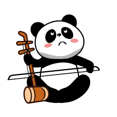 熊猫 二胡 可爱 萌