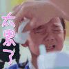 小骑手冲呀 太累了 伤心
