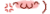 表情包 文字 颜文字 生气