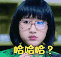 soogif soogif出品 春风十里不如你 哈哈哈？