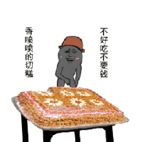 搞笑 逗乐 搞怪 很嗨