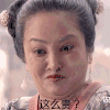 青丘狐传说 大妈 撅嘴  这么贵