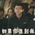 soogif soogif出品 青禾男高 欧豪 害羞 卖萌 撩 如果你追到我