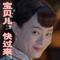 那年花开月正圆 孙俪 美女