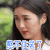 憋不住 笑 Gypso 花戒指 soogif soogif出品