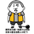 脚链  斗图  你算什么东西劳资斗图活活把人斗死了  搞笑  金馆长  牢犯