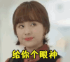 郑合惠子 夏至未至 颜末 嫌弃 拒绝 给你个眼神