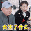 亲爱的客栈2 亲爱的客栈 发生了什么 蒙圈 搞怪 王珂 刘涛 soogif soogif出品