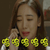 soogif soogif出品 有品位的她 呜呜呜呜