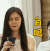 白眼 美女 秋瓷炫 水杯