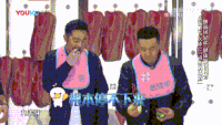 帅哥 说话 吃东西搞笑