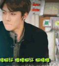 EXO 兴奋 拍手 激动