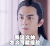 楚乔传 林更新 帅 撞脸