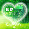 陪你走过春天  自然  风景  美丽 春日时光