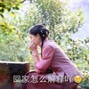 古装 侧面 回家怎么解释吖 发呆