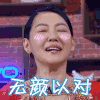美女 害羞 不好意思 无言以对
