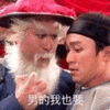 沙雕图 沙雕表情包 沙雕