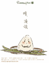 端午节 快乐 吃货 粽子