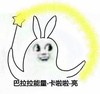 巴拉拉能量 搞笑 斗图 滑稽