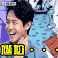 尴尬