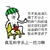 真是帅字头上一把刀 渣渣 不敢说话 帅气 颜值