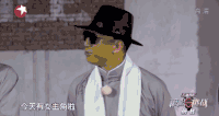极限挑战 黄磊 黄渤 王迅