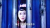 美女 明星 古装剧 牢房