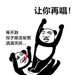 抖音音乐 听腻了抖音 抖音神曲 听到吐 抖音