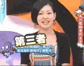 小S 女神 可爱 开心