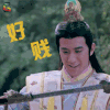 好贱 soogif soogi作品