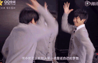 明星爱豆 tfboys 加油 努力 励志 青春 阳光 美少年 力量