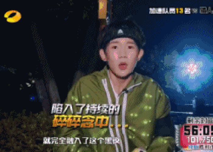 TFBOYS 王俊凯 王源 易烊千玺 全员加速中