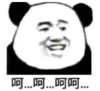 暴漫 文字表情包 呵呵呵呵 搞笑 逗 沙雕