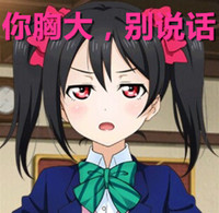 脸红 美少女 直视 别说话