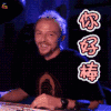 你好棒 点赞 soogif soogif出品